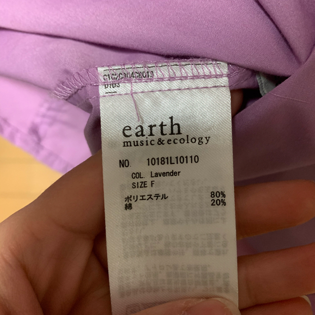 earth music & ecology(アースミュージックアンドエコロジー)のロングスカート レディースのスカート(ロングスカート)の商品写真