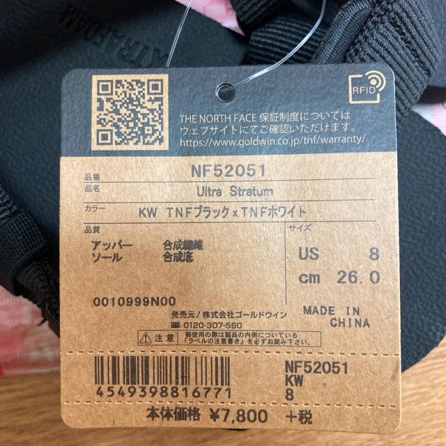 THE NORTH FACE アウトドアウルトラストレイタム 26㎝ 1