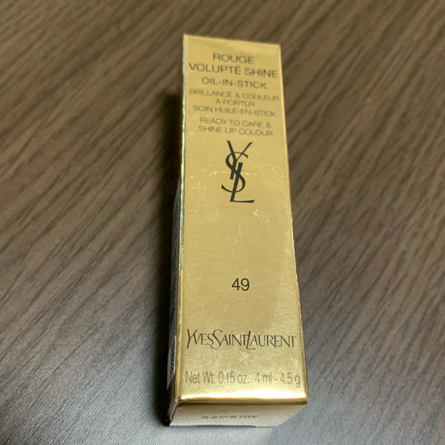 YSL リップ　新品未使用