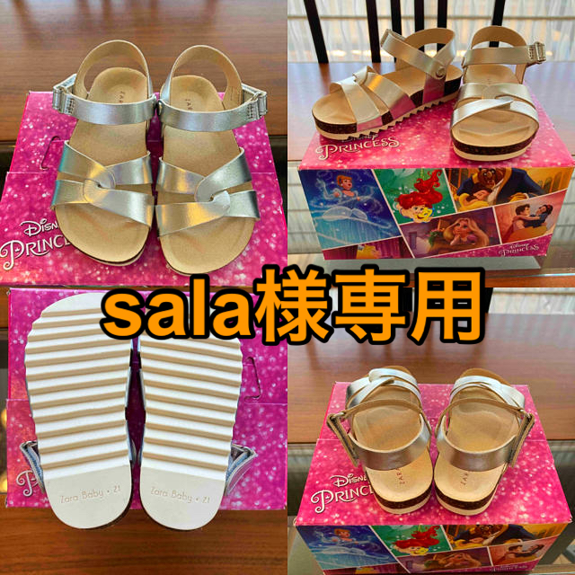 ZARA KIDS(ザラキッズ)のZARA サンダル　シルバー キッズ/ベビー/マタニティのベビー靴/シューズ(~14cm)(サンダル)の商品写真