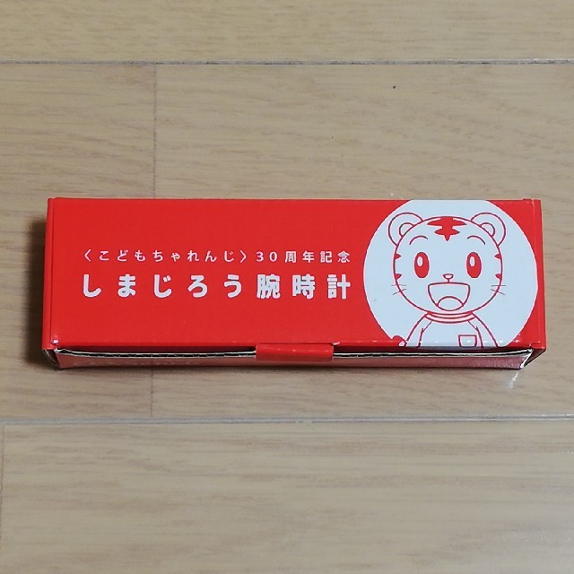 ◆こどもちゃれんじ◆しまじろう◆腕時計◆新品！◆ラスト１点！ キッズ/ベビー/マタニティのこども用ファッション小物(腕時計)の商品写真