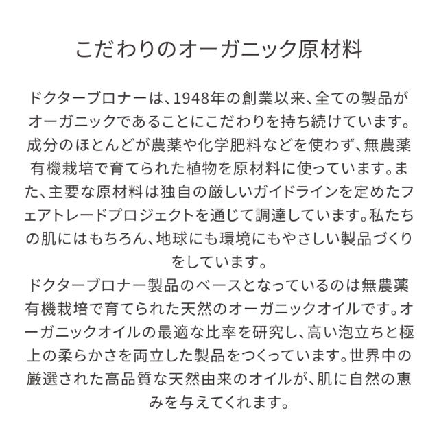 Dr.Bronner(ドクターブロナー)のマジックソープバー　新品 コスメ/美容のボディケア(ボディソープ/石鹸)の商品写真