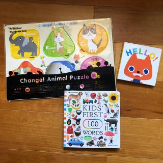 値下げ】英語 絵本 50冊 ワールドワイドキッズ しかけ絵本 たくさん 底値 50冊 絵本 英語 ワールドワイドキッズ まとめ売り たくさん しかけ絵本 絵本