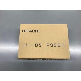 ヒタチ(日立)のHITACHI HI-D5 PSSET(OA機器)