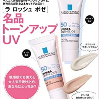 ラロッシュポゼ(LA ROCHE-POSAY)のLA ROCHE-POSAYラロッシュポゼ　スカルプd まつげ美容液(化粧下地)