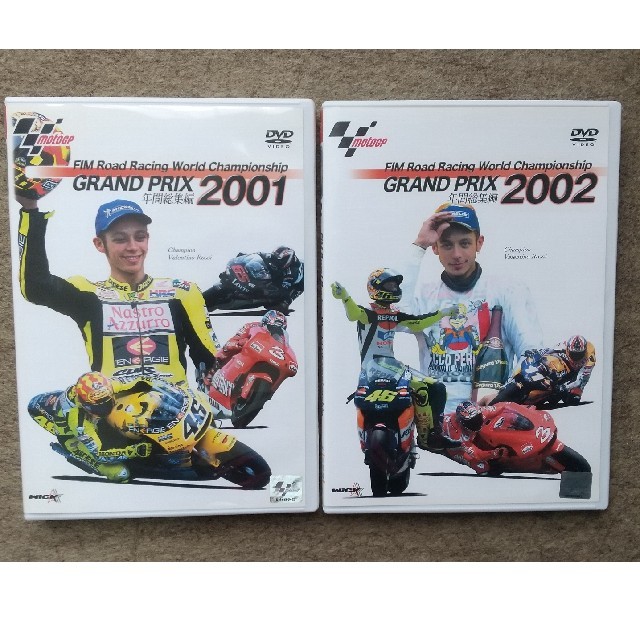 2001・2002 MotoGP 総集編