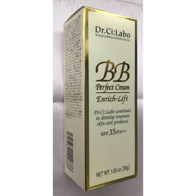 Dr.Ci Labo(ドクターシーラボ)の値下！ドクターシーラボ BBパーフェクトクリーム エンリッチリフト(30g) コスメ/美容のスキンケア/基礎化粧品(フェイスクリーム)の商品写真