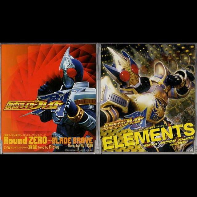 仮面ライダーブレイド 前後期opテーマcdの通販 By ファッションセンターひまむら ラクマ 仮面ライダーブレイド 前後期opテーマcdの通販 By ファッションセンターひまむら ラクマ