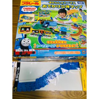 タカラトミー(Takara Tomy)のきかんしゃトーマス　おでかけ立体マップ　セット　プラレール(電車のおもちゃ/車)