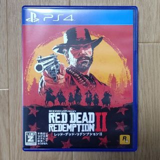 レッド・デッド・リデンプション2  PS4(家庭用ゲームソフト)