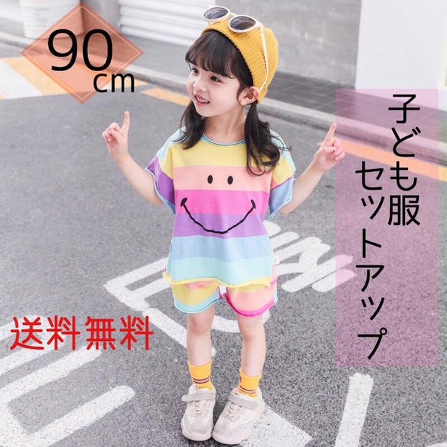 セール ども服 セットアップ Tシャツ パンツ ニコちゃん レインボー 上下 キッズ/ベビー/マタニティのキッズ服女の子用(90cm~)(Tシャツ/カットソー)の商品写真