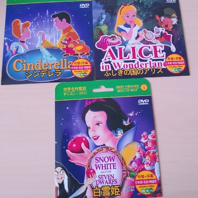 DVD ディズニー セット