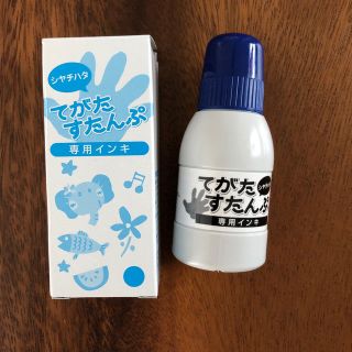 シャチハタ(Shachihata)のA様　お願いいたします☆てがたすたんぷ　専用インキ(手形/足形)