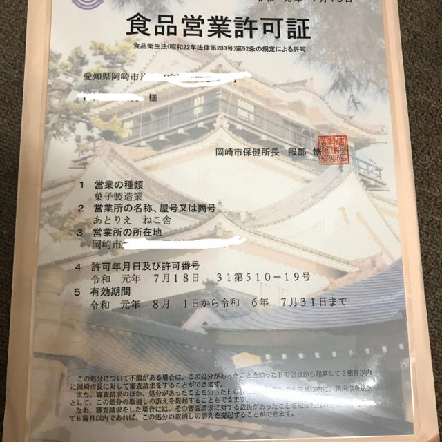 紅茶のチーズケーキ 食品/飲料/酒の食品(菓子/デザート)の商品写真