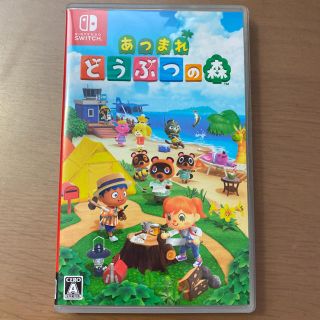 ニンテンドースイッチ(Nintendo Switch)のあつまれ どうぶつの森 Switch(家庭用ゲームソフト)