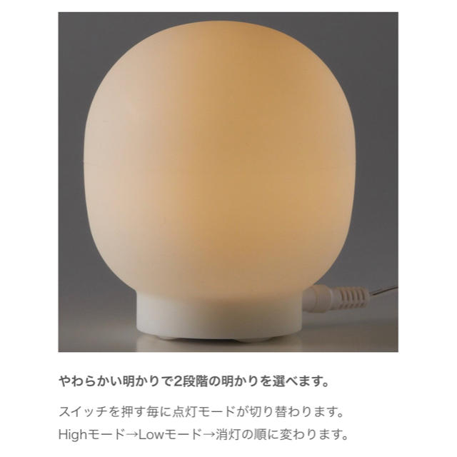 MUJI (無印良品)(ムジルシリョウヒン)の【無印良品】LEDシリコーンタイマーライト インテリア/住まい/日用品のライト/照明/LED(その他)の商品写真