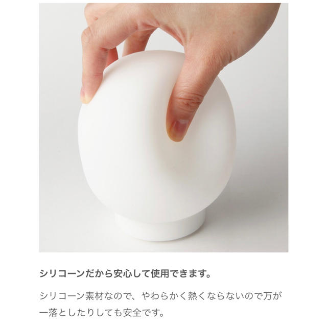 MUJI (無印良品)(ムジルシリョウヒン)の【無印良品】LEDシリコーンタイマーライト インテリア/住まい/日用品のライト/照明/LED(その他)の商品写真