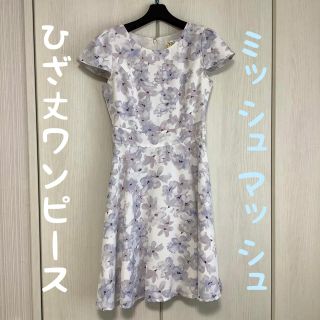 ミッシュマッシュ(MISCH MASCH)のミッシュマッシュ ひざ丈ワンピース 花柄(ひざ丈ワンピース)