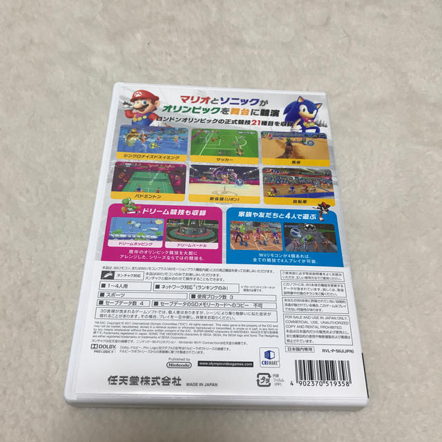 Wii(ウィー)のマリオ＆ソニック AT ロンドンオリンピックTM Wii エンタメ/ホビーのゲームソフト/ゲーム機本体(家庭用ゲームソフト)の商品写真