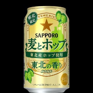 サッポロ(サッポロ)の麦とホップ(ビール)