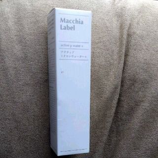 マキアレイベル(Macchia Label)のすみっ子様専用商品アクティブミクロンウォーター＋ 80mL【2本セット】(化粧水/ローション)