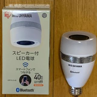 アイリスオーヤマ(アイリスオーヤマ)のアイリスオーヤマ スピーカー付LED電球 LDF11L-G-45(蛍光灯/電球)