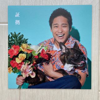 ジャニーズウエスト(ジャニーズWEST)の桐山照史　証拠　特典(アイドルグッズ)