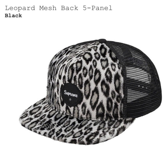 Supreme(シュプリーム)の【新品】leopard mesh back 5-panel 2つセット メンズの帽子(キャップ)の商品写真