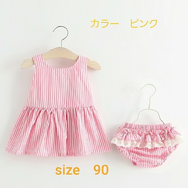 れおれお様 キッズ/ベビー/マタニティのキッズ服女の子用(90cm~)(ワンピース)の商品写真