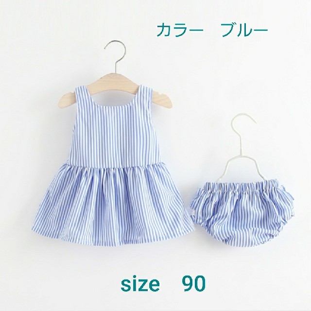 れおれお様 キッズ/ベビー/マタニティのキッズ服女の子用(90cm~)(ワンピース)の商品写真