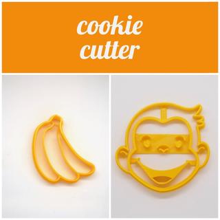 おさるのジョージ＆バナナ　クッキー型(調理道具/製菓道具)