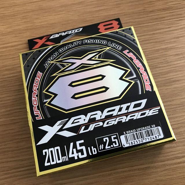 よつあみ（ＹＧＫ）Ｘ−ＢＲＡＩＤ　アップグレードＸ８　２００ｍ　２．５号 スポーツ/アウトドアのフィッシング(釣り糸/ライン)の商品写真