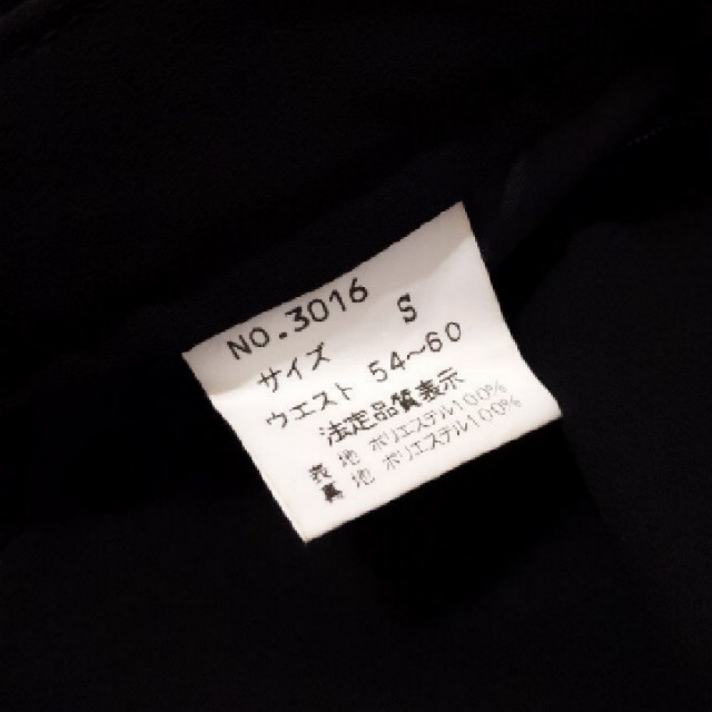 【値下げ】ブラック フォーマル スカート ビジュー付き Sサイズ レディースのスカート(ひざ丈スカート)の商品写真