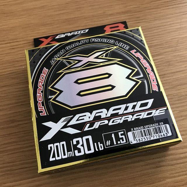 よつあみ（ＹＧＫ）Ｘ−ＢＲＡＩＤ　アップグレードＸ８　２００ｍ　１．５号 スポーツ/アウトドアのフィッシング(釣り糸/ライン)の商品写真