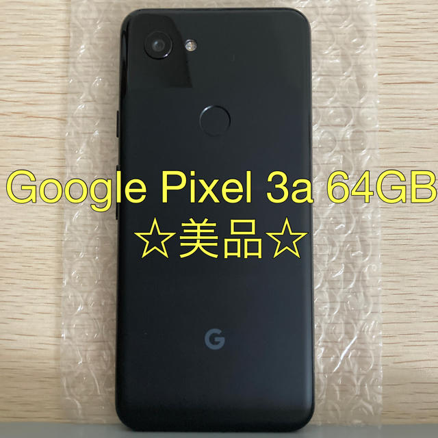 Google Pixel 3a 64GB Blackpixel3