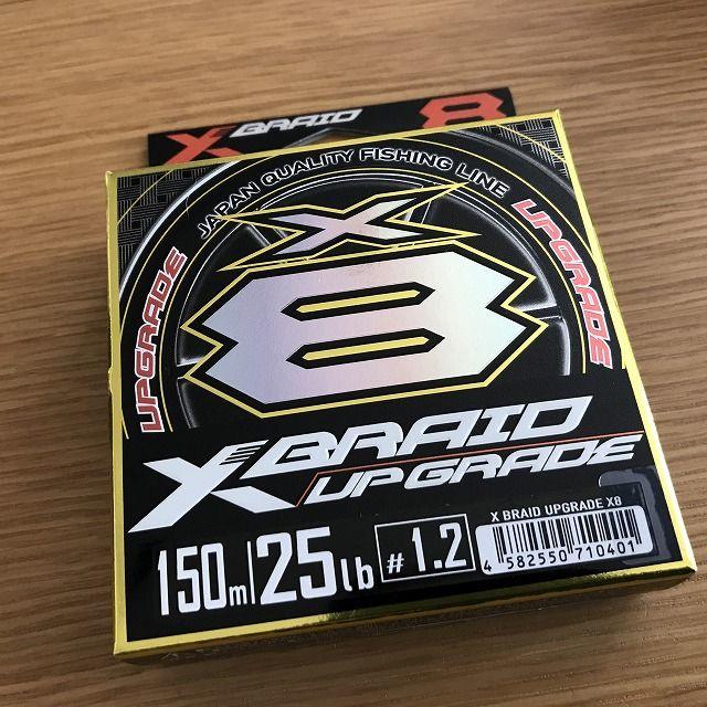 よつあみ（ＹＧＫ）Ｘ−ＢＲＡＩＤ　アップグレードＸ８　１５０ｍ　１．２号 スポーツ/アウトドアのフィッシング(釣り糸/ライン)の商品写真