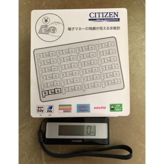 シチズン(CITIZEN)の電子マネービュワー付き万歩計(ウォーキング)