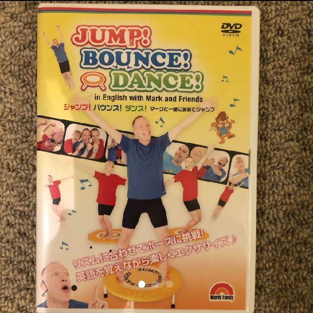 Disney(ディズニー)のDWE　JUMP! BOUNCE! DANCE! キッズ/ベビー/マタニティのおもちゃ(知育玩具)の商品写真