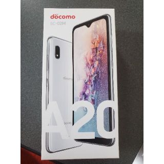 Galaxy A20 ホワイト 32 GB docomo(スマートフォン本体)