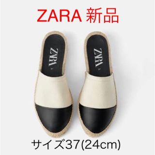 ザラ(ZARA)の【新品】限定価格ZARA エスパドリーユ　サンダル　37(サンダル)