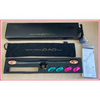 【値下げしました】FACIAL FITNESS PAO 7model(フェイスケア/美顔器)