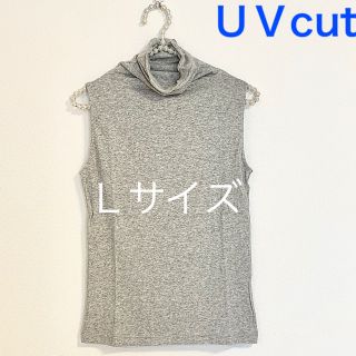 ボトルネック　ノースリーブ【Ｌサイズ】杢グレー★ＵＶカットハイネックカットソー(カットソー(半袖/袖なし))