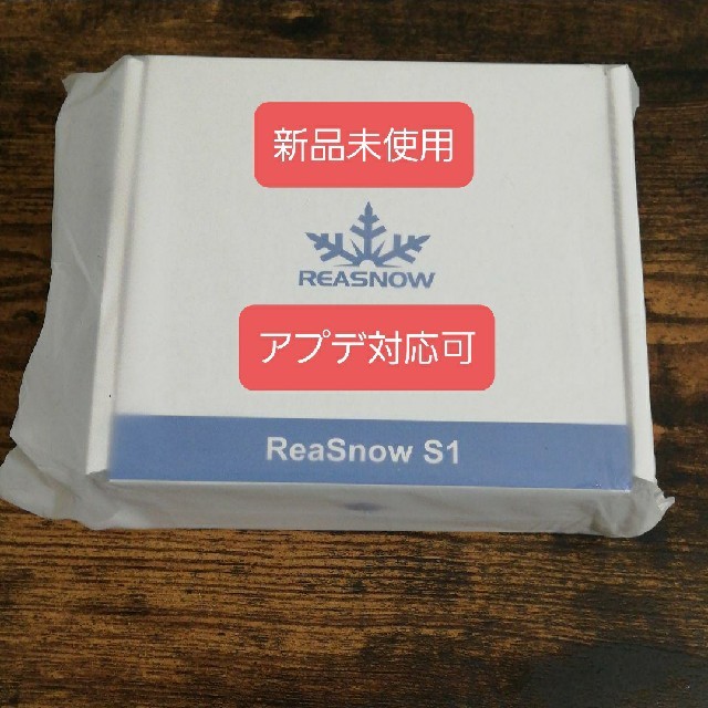 新品未使用　ReaSnow S1 アンチリコイル　コンバーター　完売品