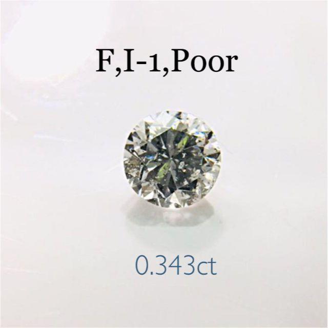 オックスフォードブルー マーキスカットダイヤ0.343ct