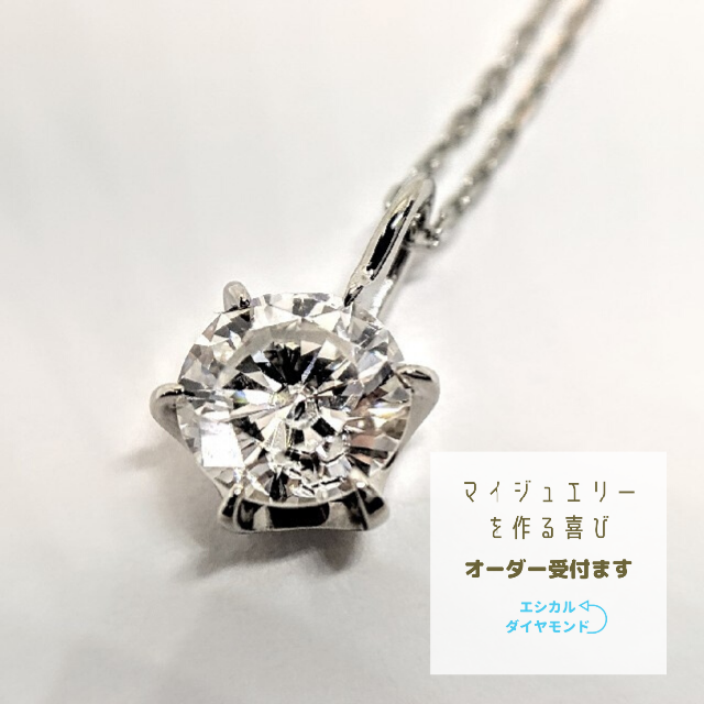 王道カットの魅力…✨0.343ctダイヤモンド レディースのアクセサリー(リング(指輪))の商品写真