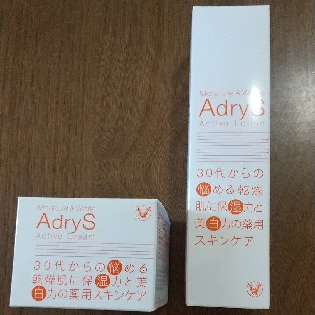 大正製薬 アドライズ ローション&クリーム