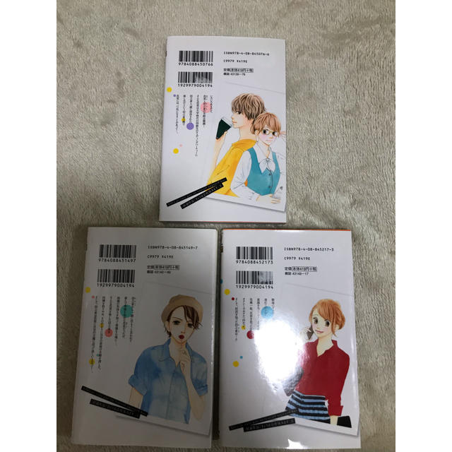 集英社 きょうは会社休みます 4 5 6巻 マンガ3冊セットの通販 By うたまるshop シュウエイシャならラクマ