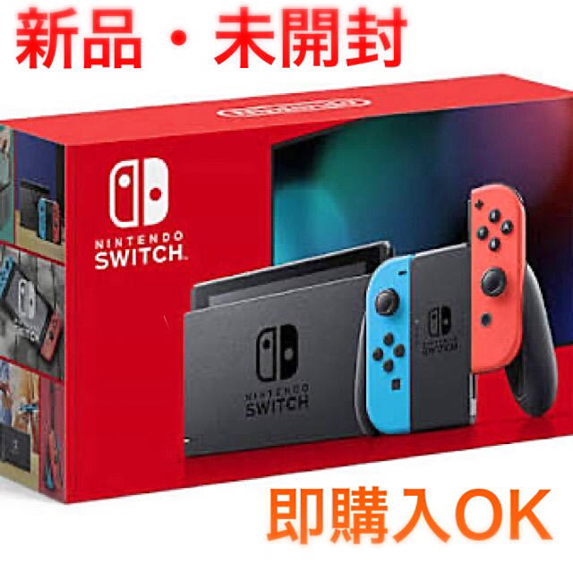 Nintendo Switch 新型　任天堂スイッチ　本体　ニンテンドウ　ネオン