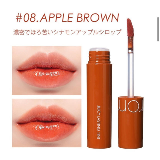 3ce ロムアンド Rom Nd 08apple Brownの通販 By A Shop スリーシーイーならラクマ