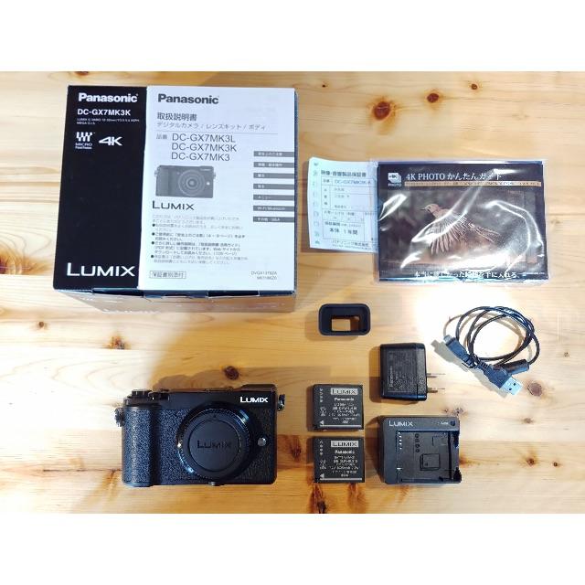 LUMIX DC- GX7 MK3 美品　付属品多数